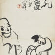 DING YANYONG (1902-1978) - Auktionspreise