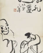 Ding Yanyong. DING YANYONG (1902-1978)