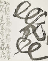 WANG DONGLING (B. 1945)