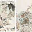 FANG JUN (1943-2020) - Auction prices