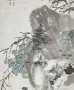 Wang Zhen. WANG ZHEN (1867-1938)