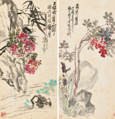 WANG GEYI (1896-1988) - photo 1