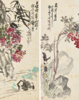 WANG GEYI (1896-1988)
