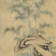 WU ZISHEN (1894-1972) - Auction prices