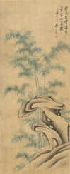 WU ZISHEN (1894-1972)