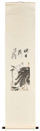 XIE ZHILIU (1910-1997) - photo 2