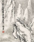 Liu Haisu (1896-1994). LIU HAISU (1896-1994)