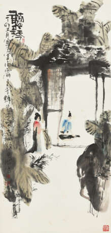 PENG XIANCHENG (B. 1941) - photo 1