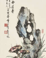 HUANG JUNBI (1898-1991)