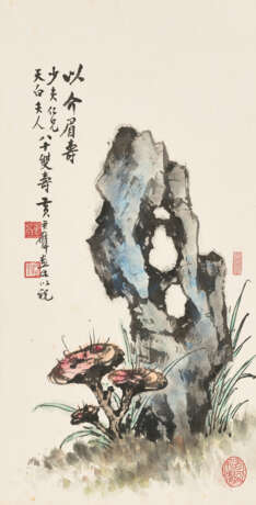 HUANG JUNBI (1898-1991) - photo 1