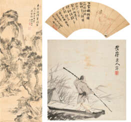 PU JIN (1893-1966) / LIN SHU (1852-1924) / BU NING (1917-2002)