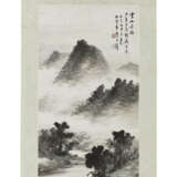 HUANG JUNBI (1898-1991) - photo 2