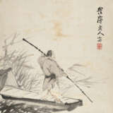 PU JIN (1893-1966) / LIN SHU (1852-1924) / BU NING (1917-2002) - photo 4