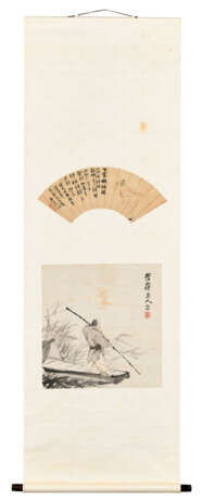 PU JIN (1893-1966) / LIN SHU (1852-1924) / BU NING (1917-2002) - photo 5