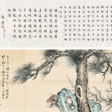 ZHANG QUN (1889-1990) / CHEN ZIHE (1910-1984) - Foto 1