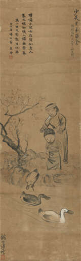 GAO LONGSHENG (20TH CENTURY) / SHU YI (1935-2021) - photo 2