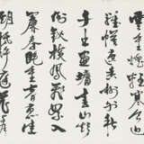 BU NING (1917-2002） - photo 2