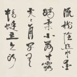 BU NING (1917-2002） - photo 3