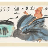 HUANG YONGYU (1924-2023) - Foto 2