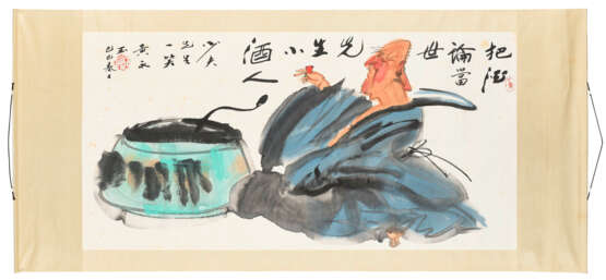 HUANG YONGYU (1924-2023) - photo 2