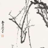 TAI JINGNONG (1903-1990) - Foto 1