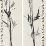 CHEN CONGZHOU (1918-2000) - Foto 1