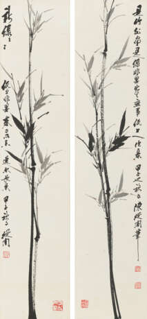 CHEN CONGZHOU (1918-2000) - Foto 1