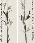 Chen Congzhou. CHEN CONGZHOU (1918-2000)