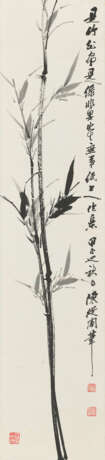 CHEN CONGZHOU (1918-2000) - Foto 2