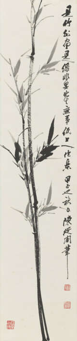 CHEN CONGZHOU (1918-2000) - Foto 2