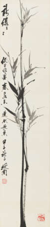 CHEN CONGZHOU (1918-2000) - photo 4