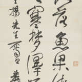 XIE ZHILIU (1910-1997) - photo 1