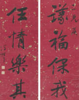 FENG GUIFEN (1809-1874)