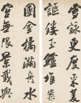 CHEN LI (1810-1882)