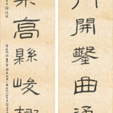 WU ZIFU (1899-1979) - photo 4