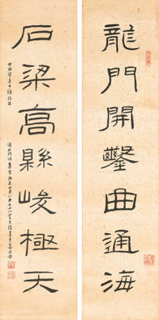 WU ZIFU (1899-1979) - photo 4