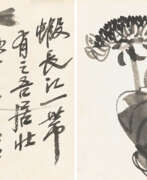 Qí Báishí. QI BAISHI (1863-1957)