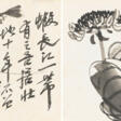 QI BAISHI (1863-1957) - Auktionspreise