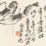 QI BAISHI (1863-1957) - photo 3