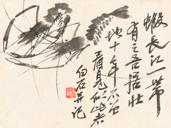 QI BAISHI (1863-1957) - photo 3