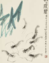 LOU SHIBAI (1918-2010)