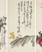 Xueshi Bai (1915 - 2011). BAI XUESHI (1915-2011) AND GAO GUANHUA (1915-1999) / GAO GUANHUA