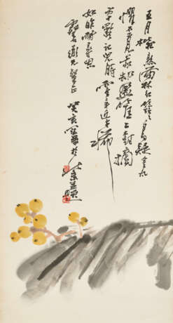 BAI XUESHI (1915-2011) AND GAO GUANHUA (1915-1999) / GAO GUANHUA - photo 4