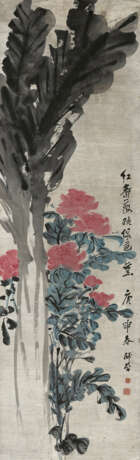 CHEN SHIZENG (1876-1923) - Foto 1