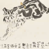 YANG SHANSHEN (1913-2004) - photo 1