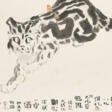 YANG SHANSHEN (1913-2004) - Prix ​​des enchères