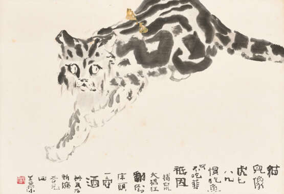 YANG SHANSHEN (1913-2004) - photo 1