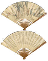 PU RU (1896-1963) / ZHANG BOYING (1871-1949)