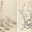 GU LINSHI (1865-1929) / GAO YEHOU (1878-1952) - Auktionspreise