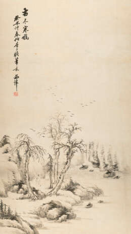 GU LINSHI (1865-1929) / GAO YEHOU (1878-1952) - photo 2